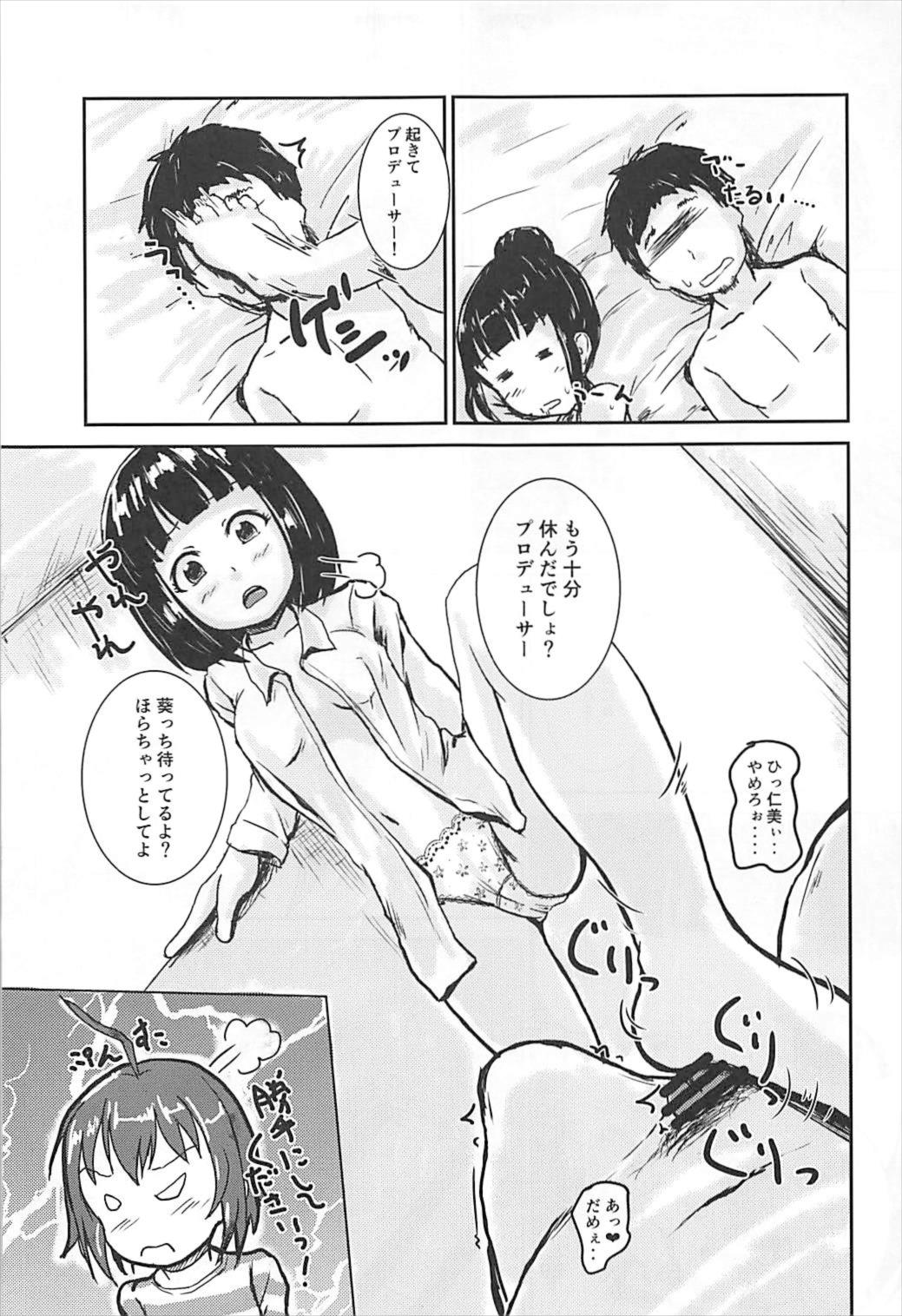 Shuu Idol no Pants o Nugasanaide XX Suru Hon page 8 full