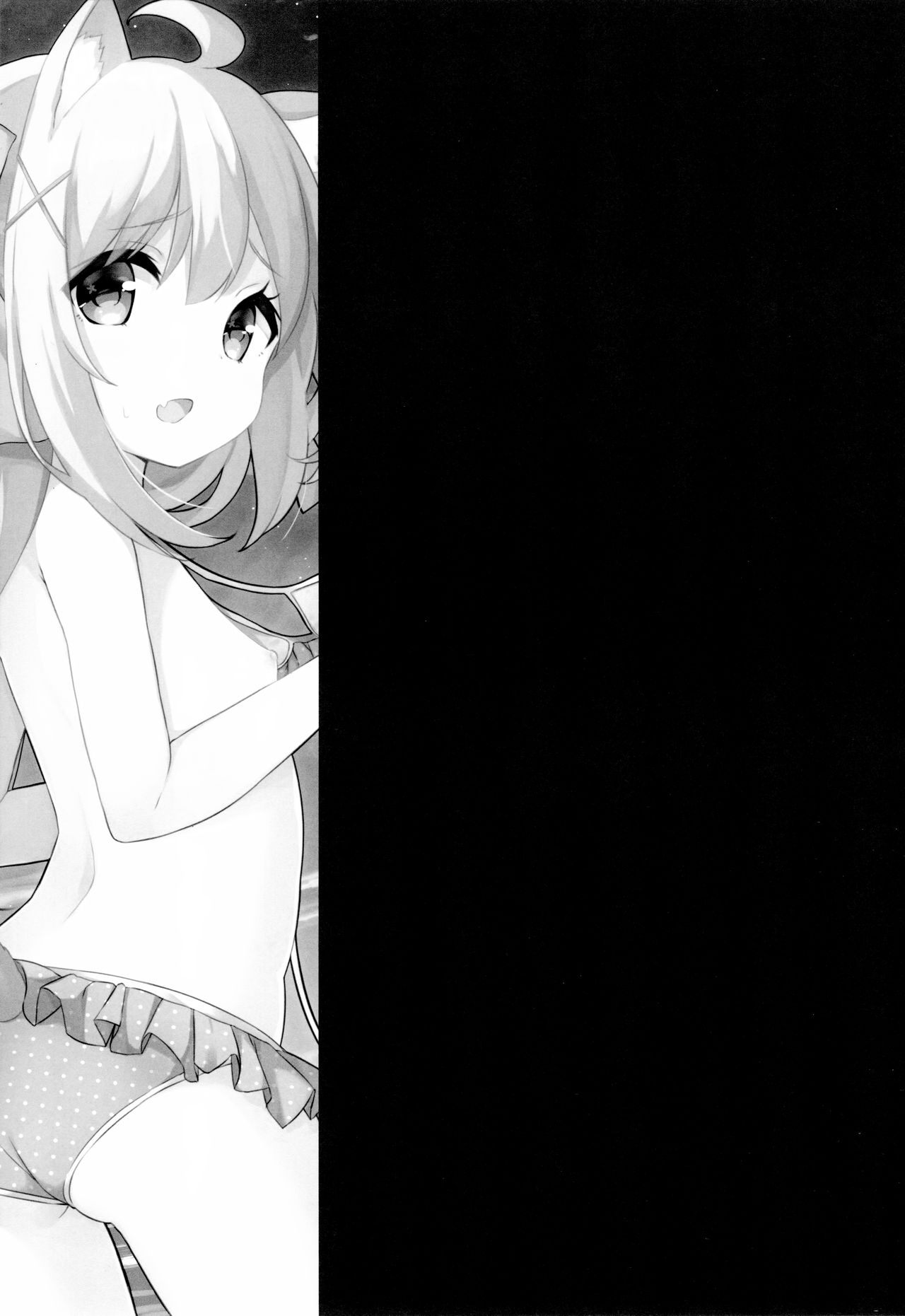 Goshujin-sama to Koneko no Midareta Summer Vacation page 2 full