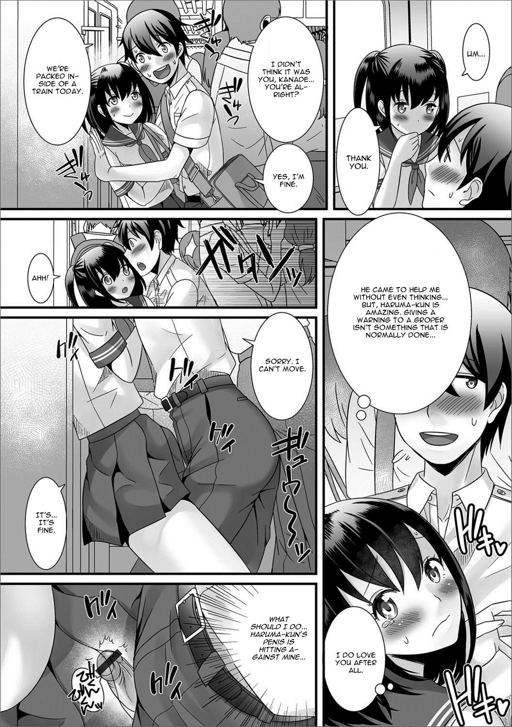 Natsu no Koi no Kanaekata! page 4 full