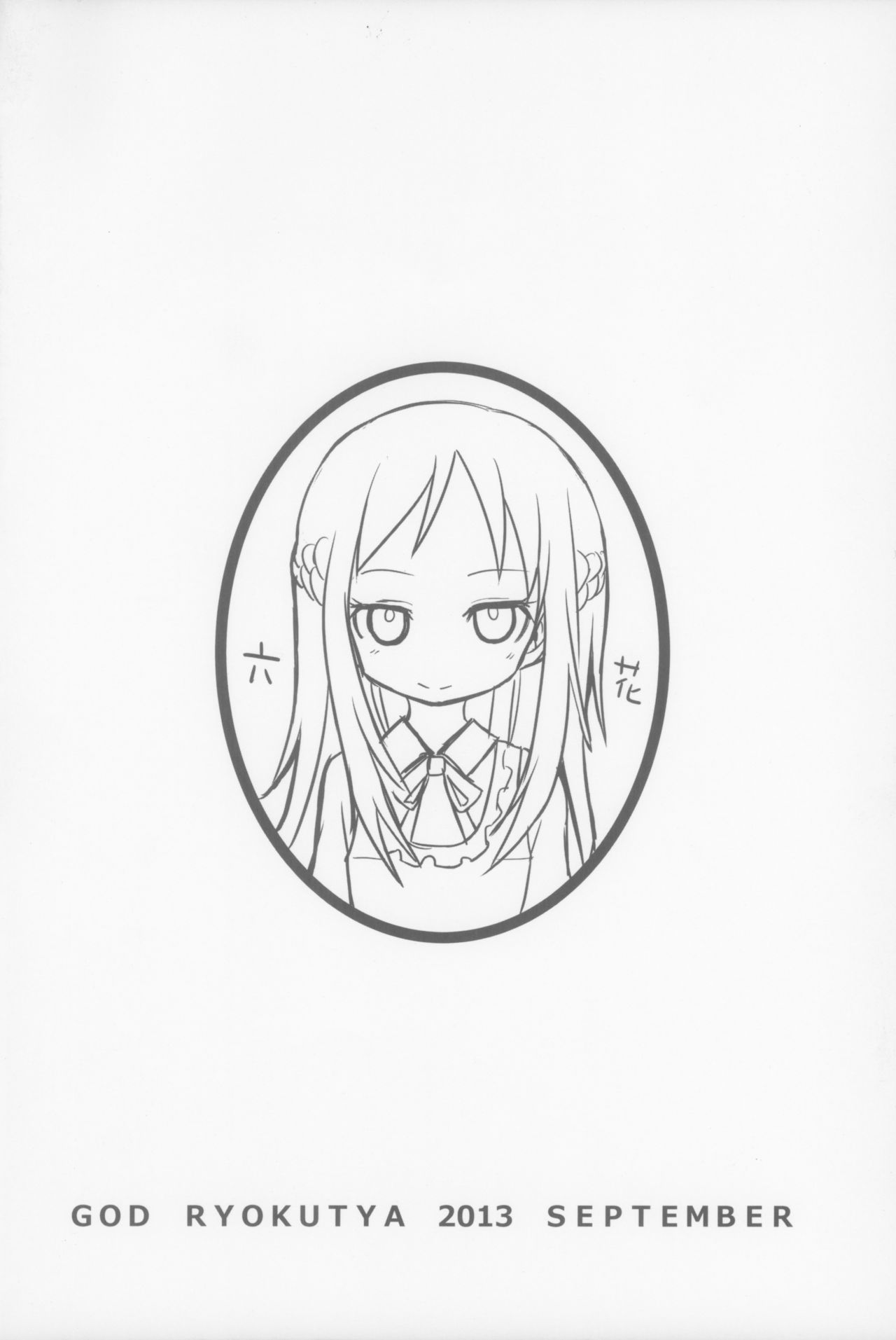 Criminal Boy page 2 full