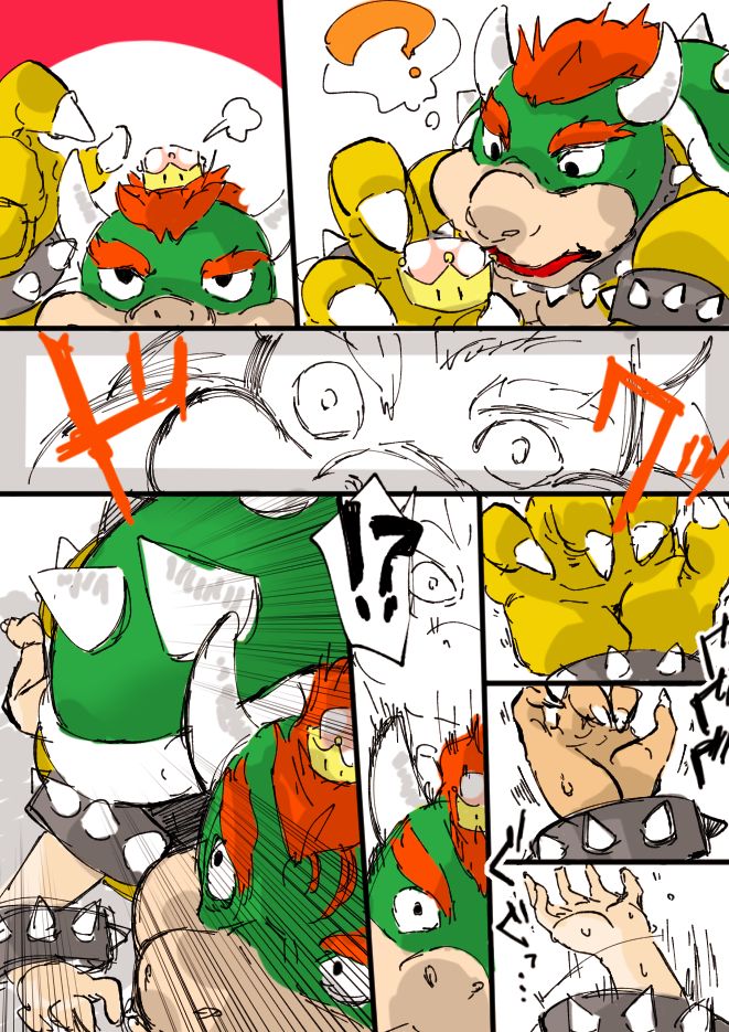 Koopa ga Koopa Hime ni Naru Sequence page 1 full