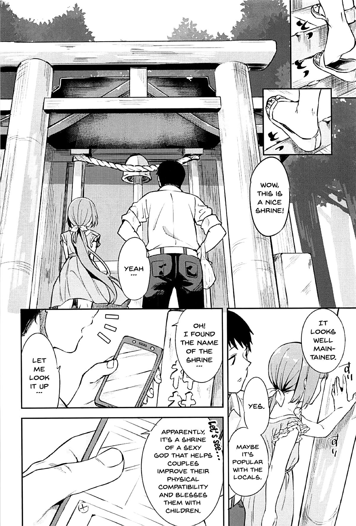Yorita Yoshino to Yashiro no Hikage de page 3 full