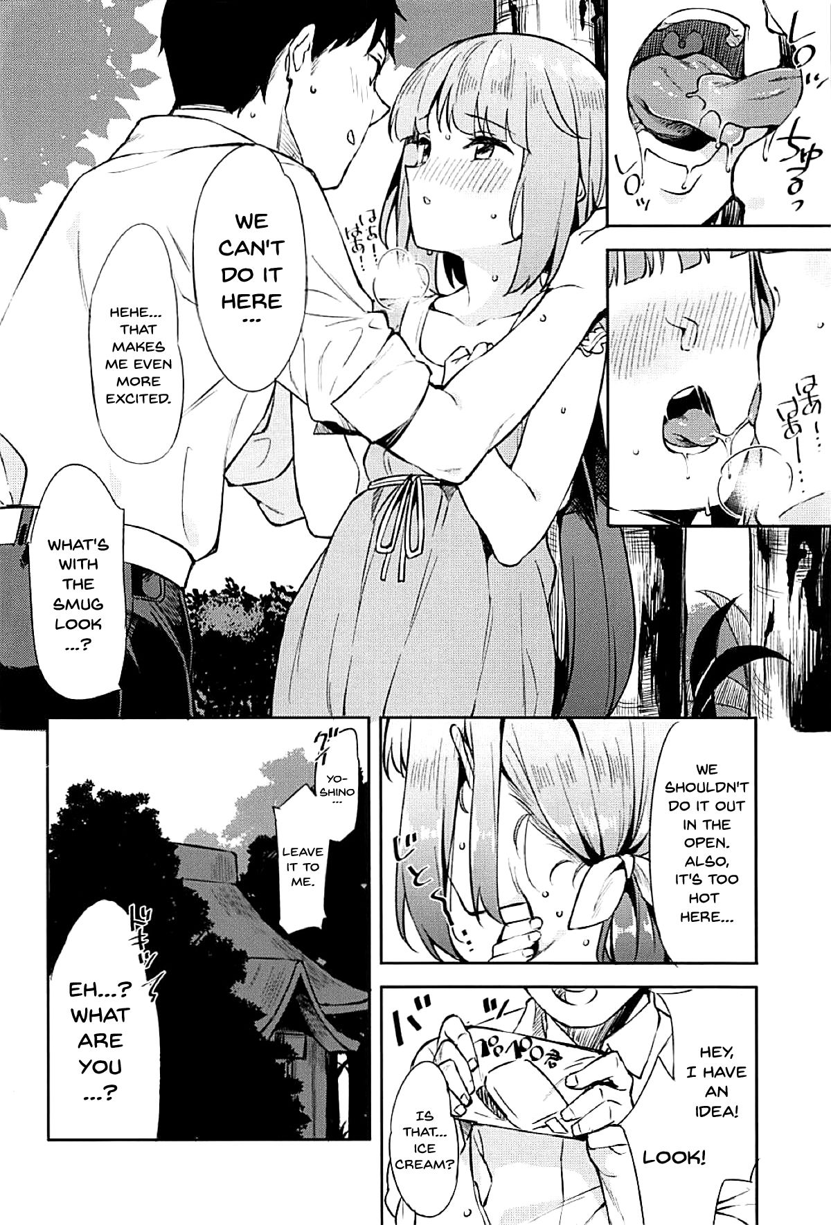Yorita Yoshino to Yashiro no Hikage de page 7 full