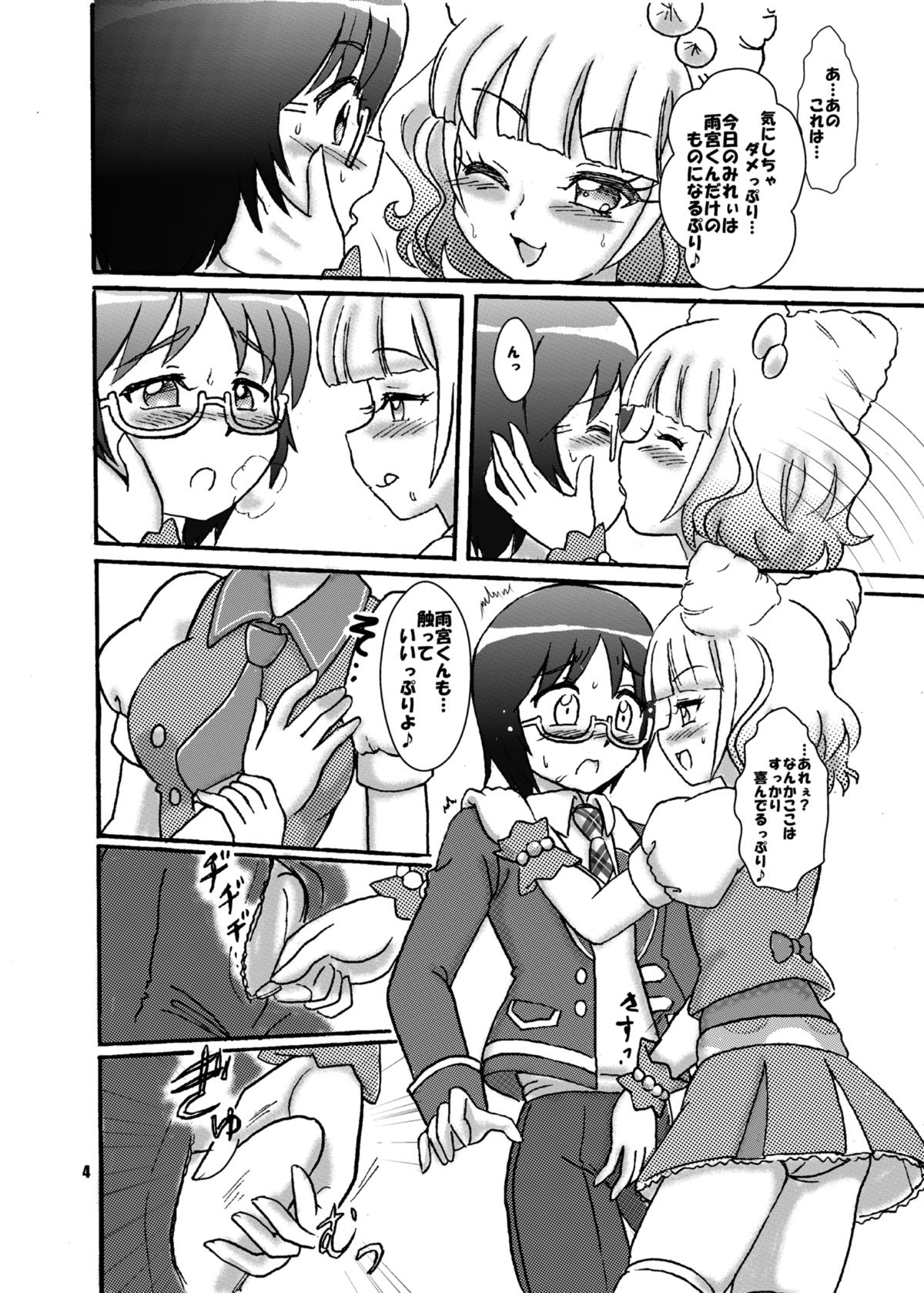 Pri Live! ~ Mire X Ame Purinomamade ~ page 3 full