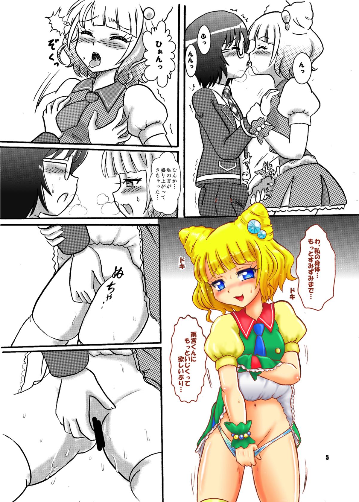 Pri Live! ~ Mire X Ame Purinomamade ~ page 4 full