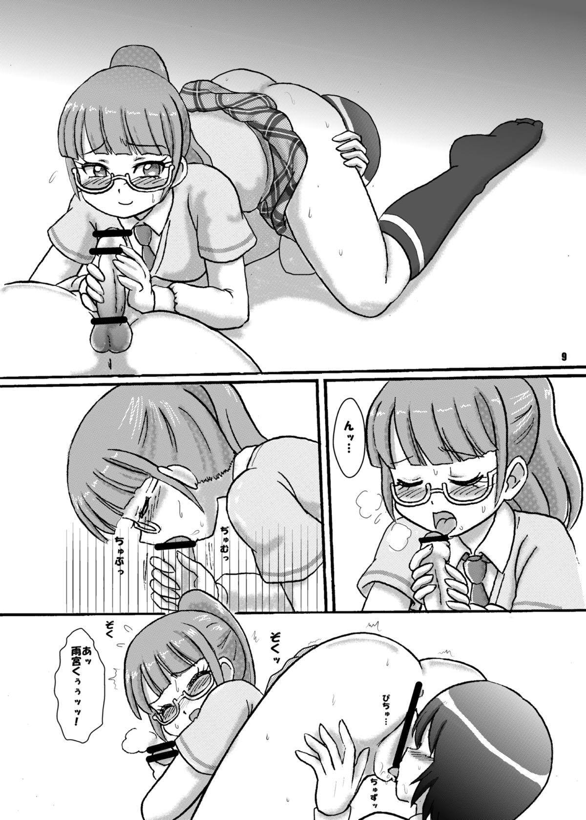 Pri Live! ~ Mire X Ame Purinomamade ~ page 8 full