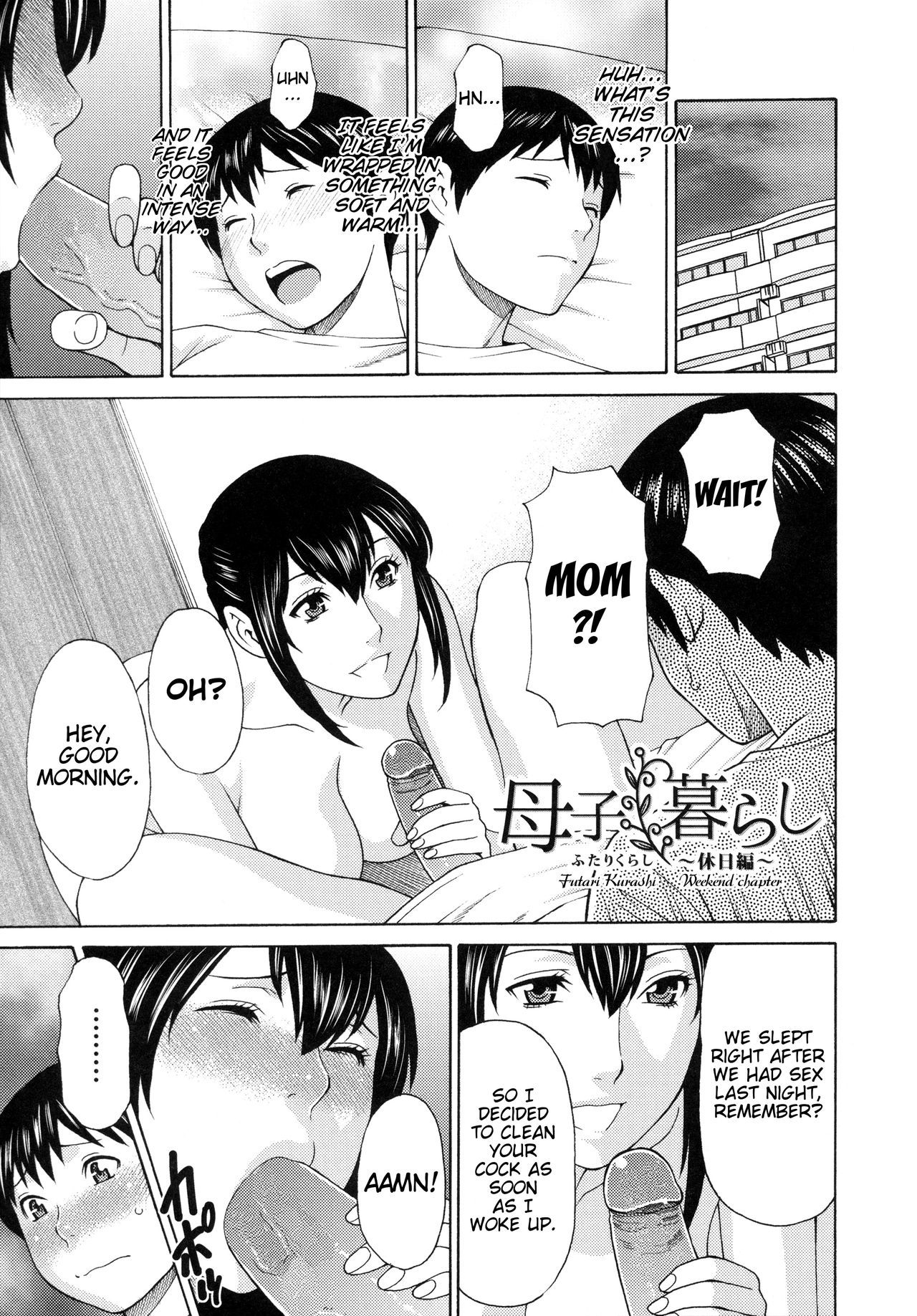 Futari Kurashi ~Kyuujitsu Hen~ page 2 full