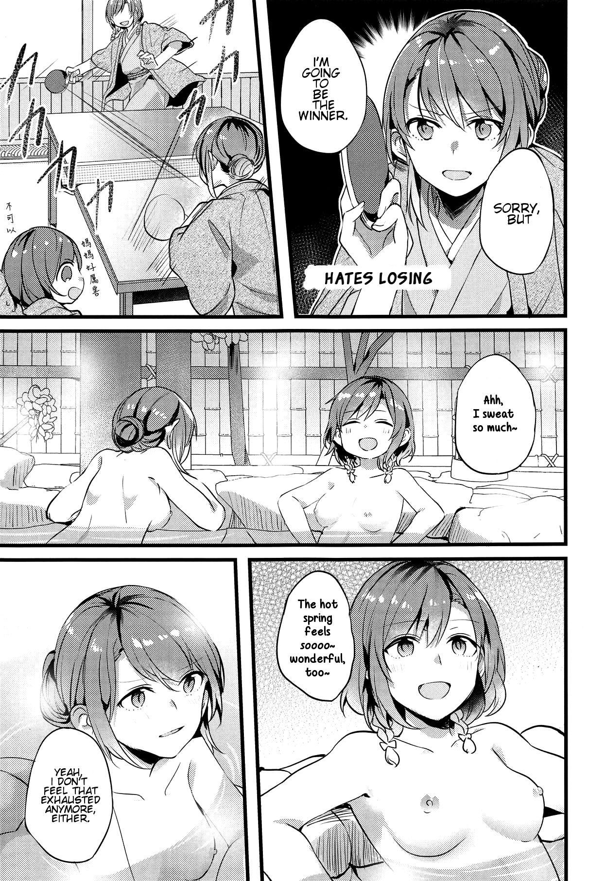 Ryokan de Kimi to Touhikou page 6 full