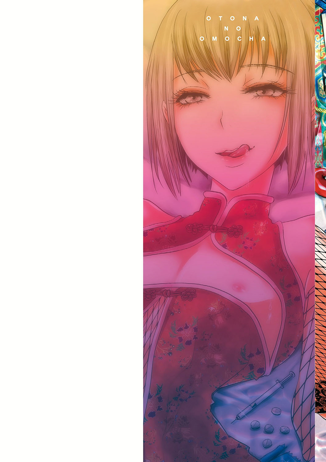 Otona no Omocha page 3 full