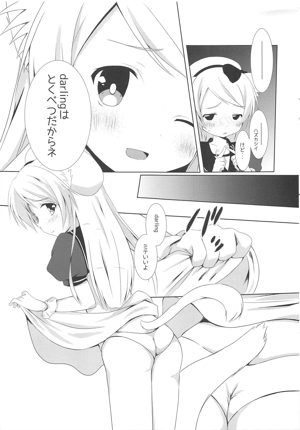 Nekomimi-ka Suru nante Marude Doujinshi ja Nai ka!!! page 6 full
