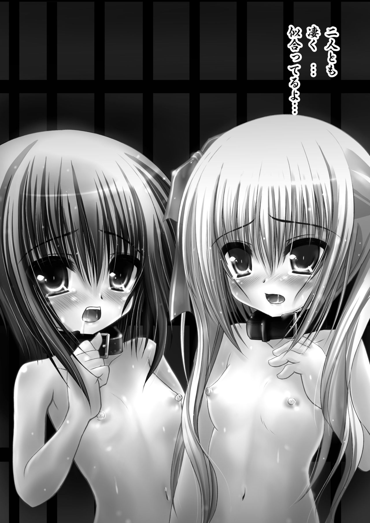 KANKIN RO-KYU-BU! page 9 full