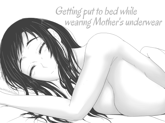 Okaa-san no Pants o Haite Nekashitukete morau Hon | Getting Put To Bed While Wearing Mother’s Underwear page 1 full