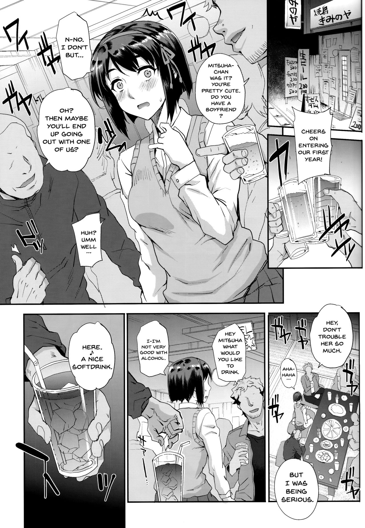 Kimi no Janai. | I'm Not Yours page 5 full