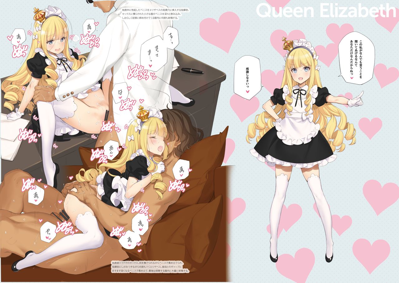 MAID SHIP COMPLEX - 9-nin no Yome Maid Kan to Higawari Sex Suru Hon page 4 full