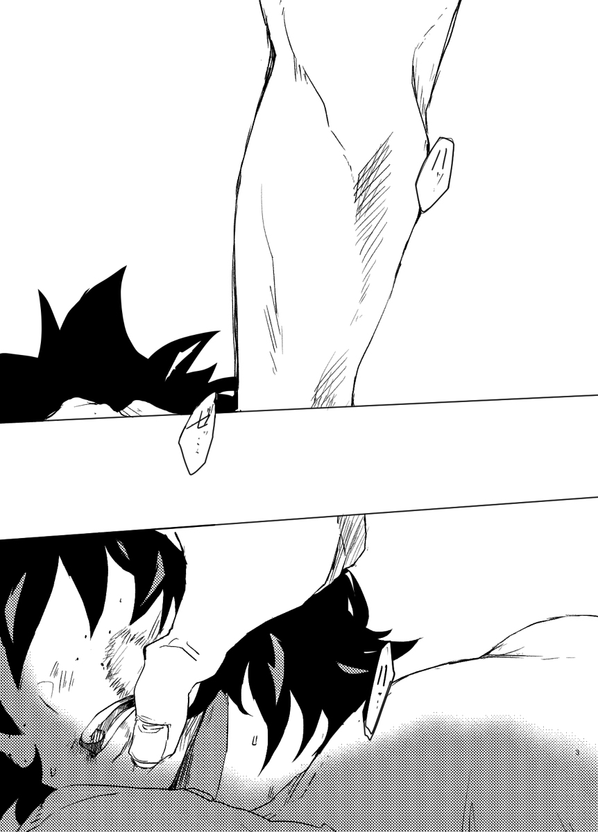 Yagate kanaderu rensoukyoku page 2 full