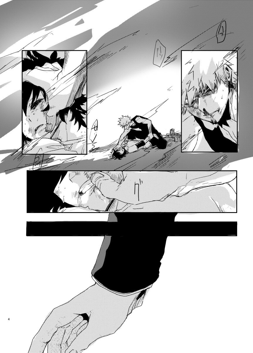 Yagate kanaderu rensoukyoku page 3 full