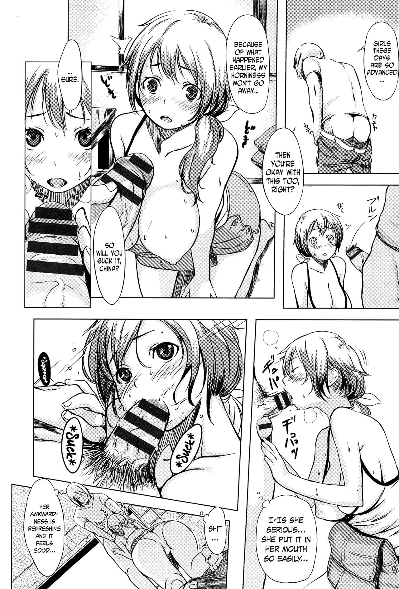 Natsu no China | China of Summer page 8 full