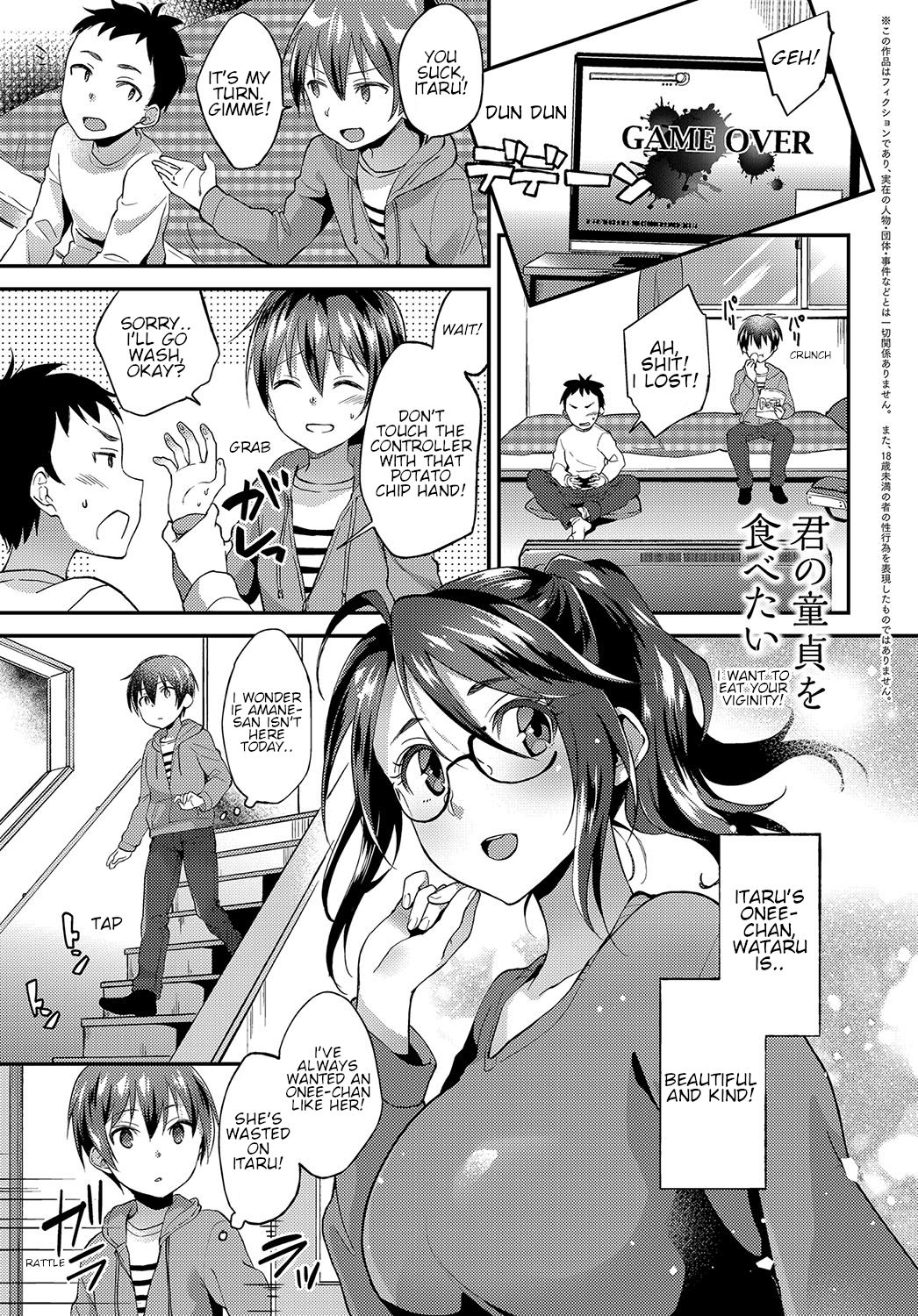 Kimi no Doutei o Tabetai | I want to eat your virginity! page 1 full