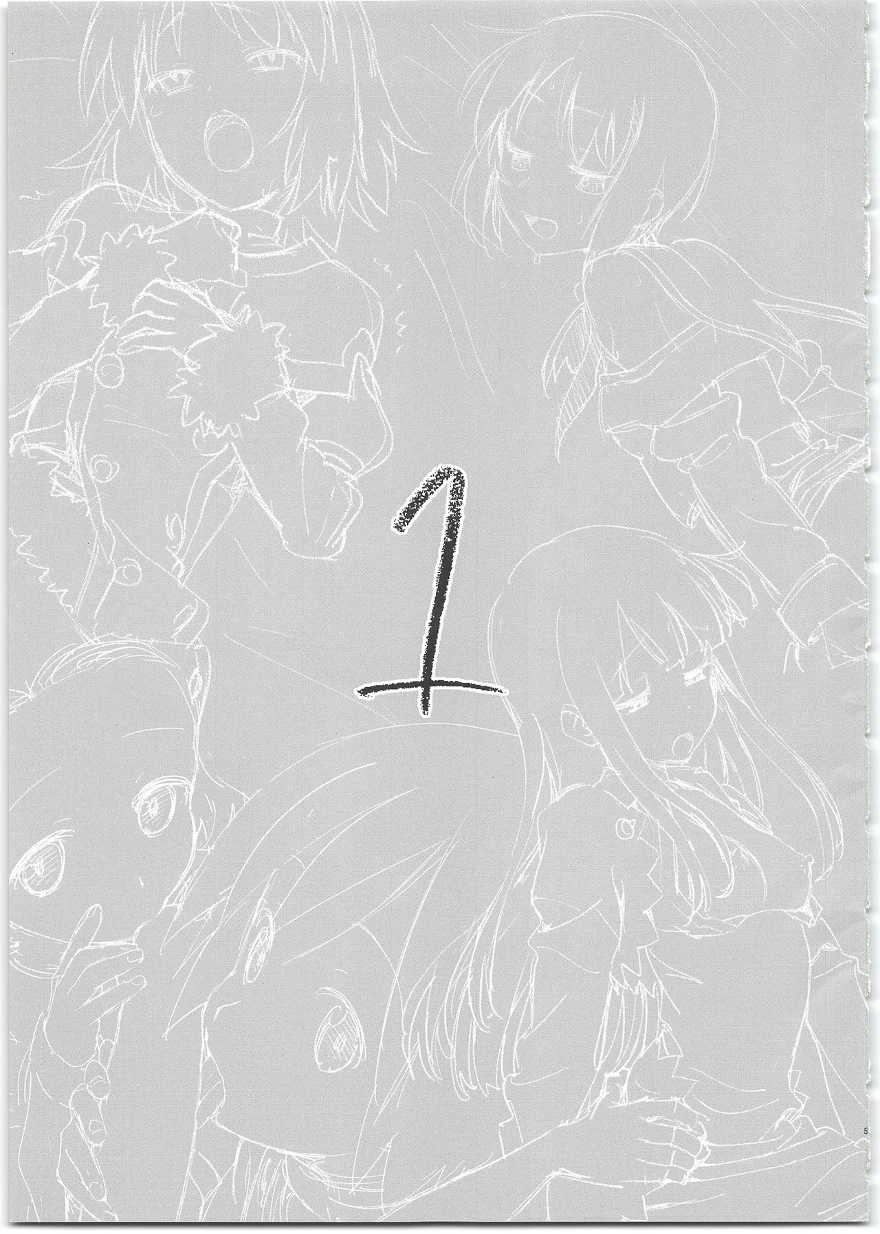 SummoNigh Ecchi Rakugaki Matomebon page 5 full