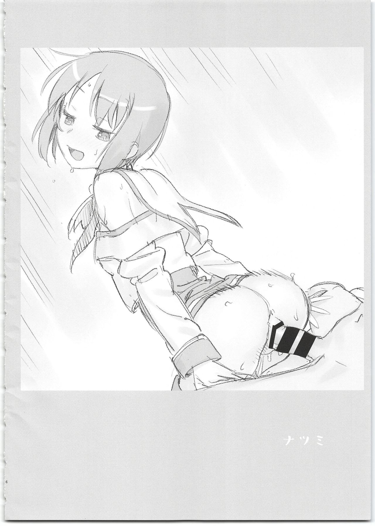 SummoNigh Ecchi Rakugaki Matomebon page 6 full