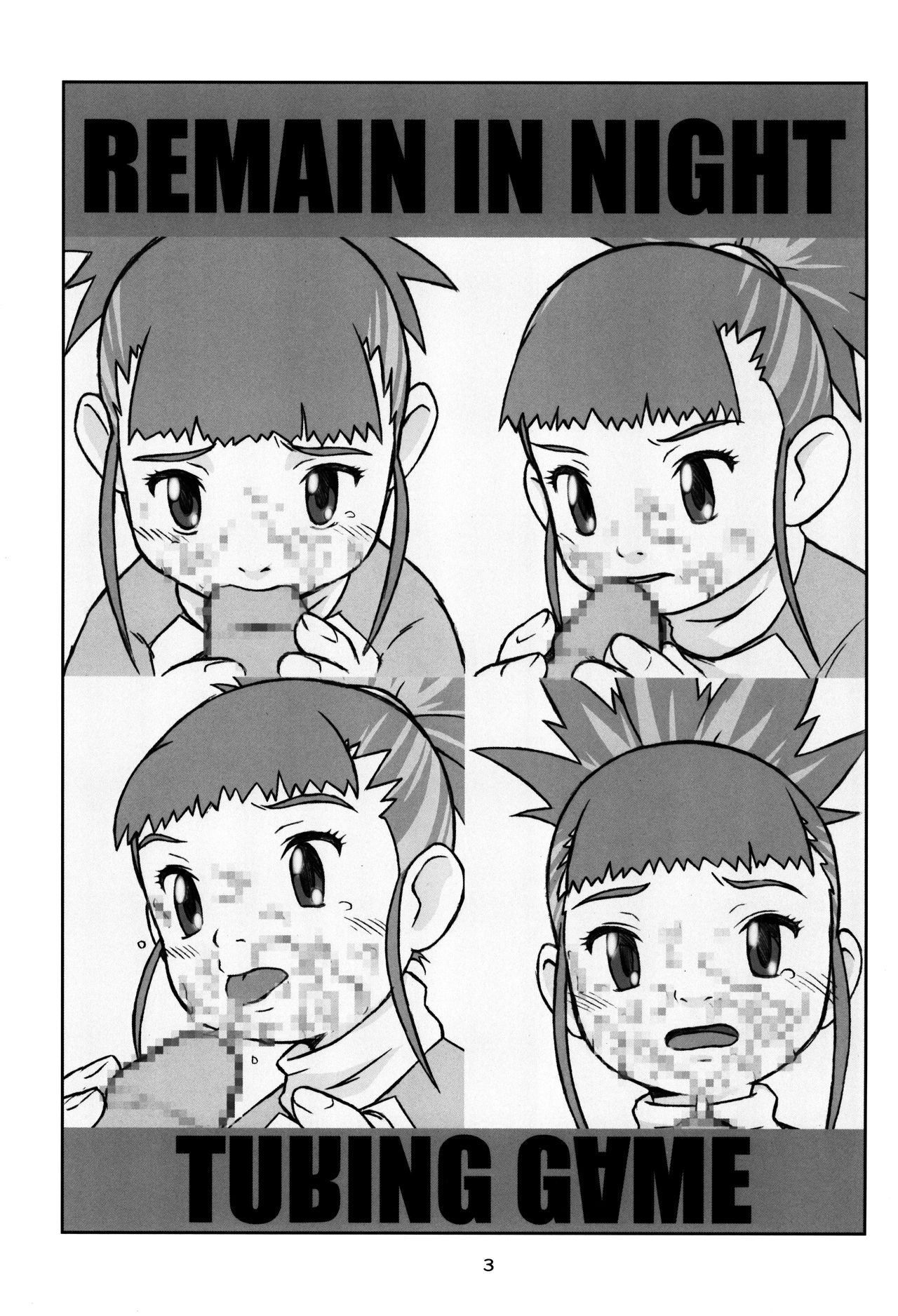 MY LOVER IN THE BLUR OF THE GHOSTS page 2 full