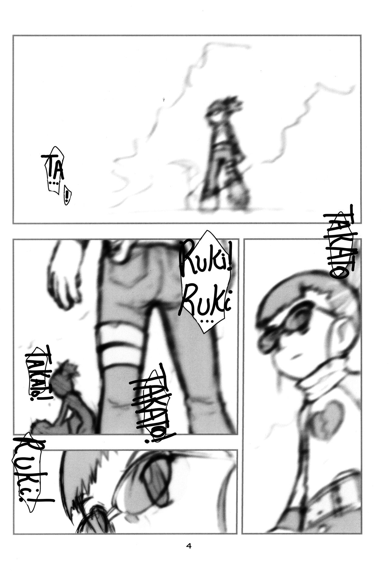 MY LOVER IN THE BLUR OF THE GHOSTS page 3 full