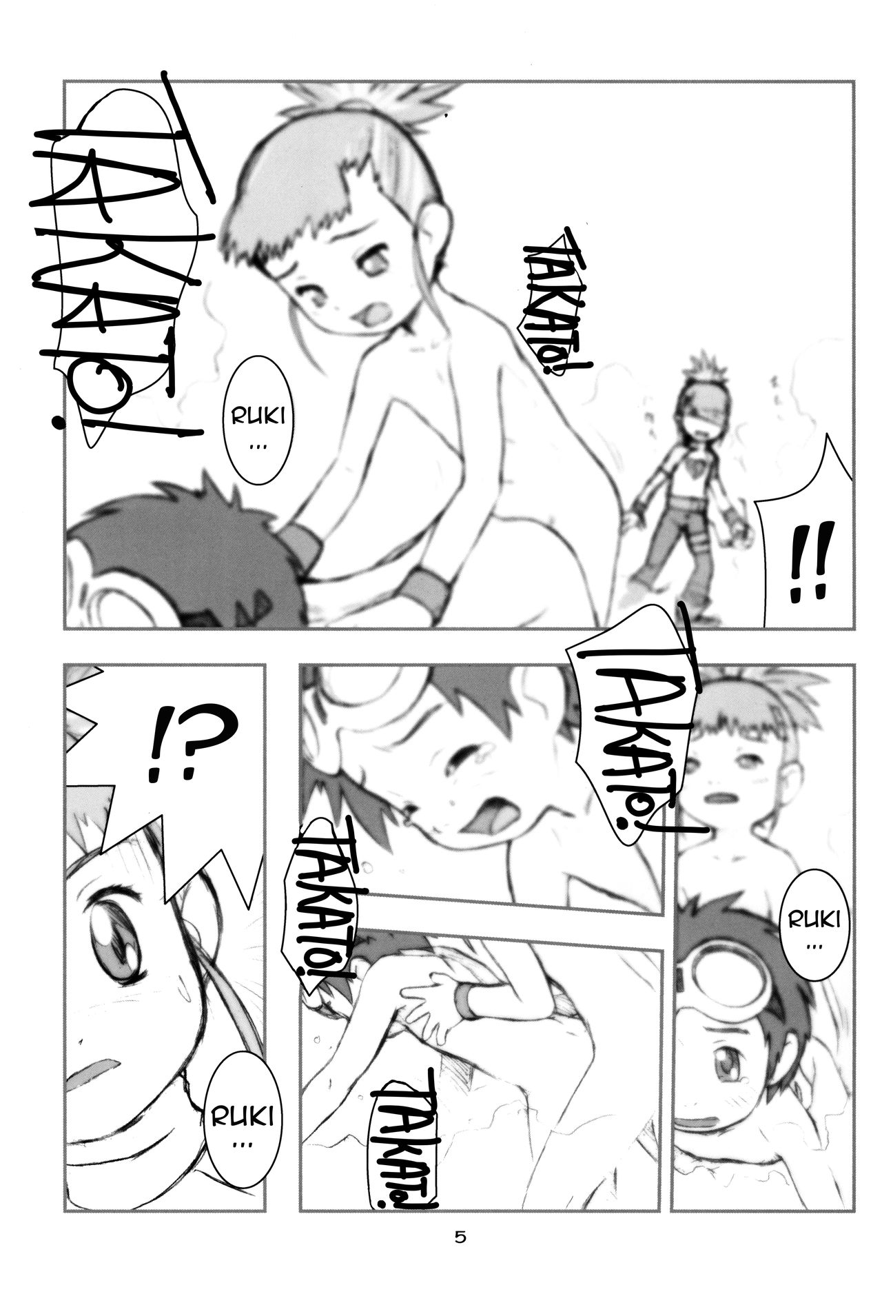 MY LOVER IN THE BLUR OF THE GHOSTS page 4 full