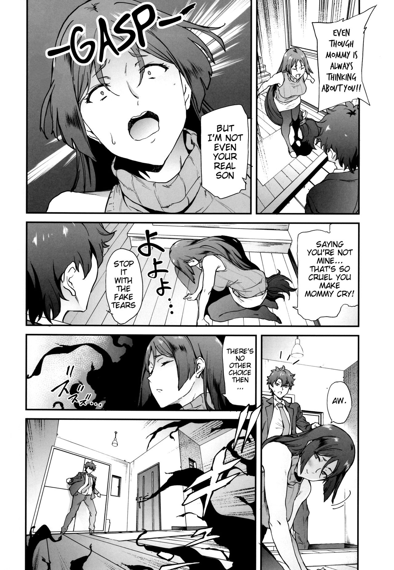 Raikou Mama ni Okasareru Hon page 5 full