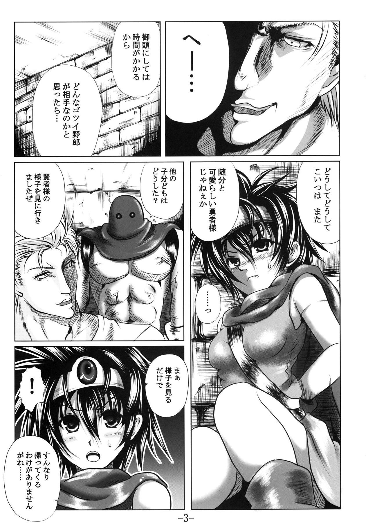 Black Stone II page 4 full