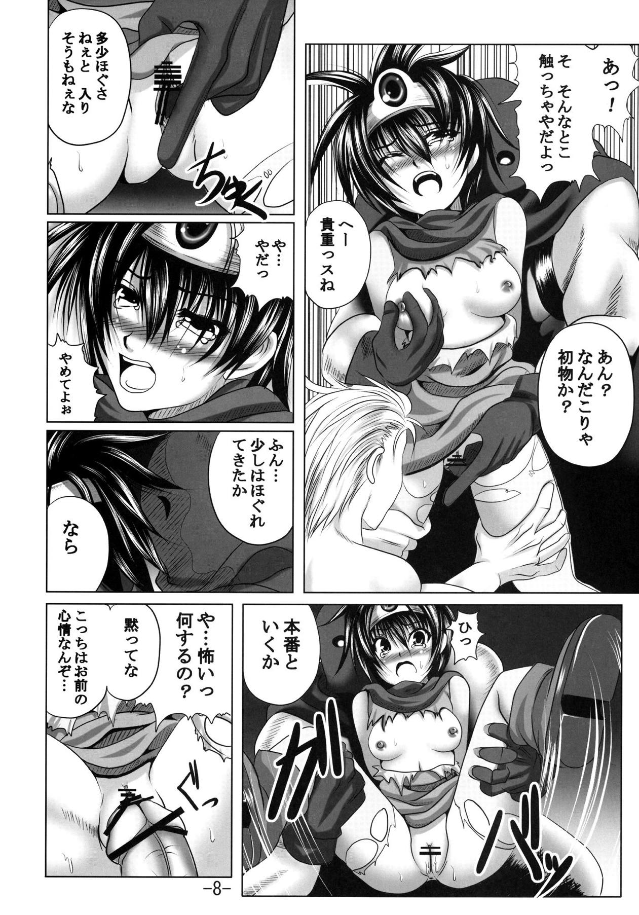 Black Stone II page 9 full