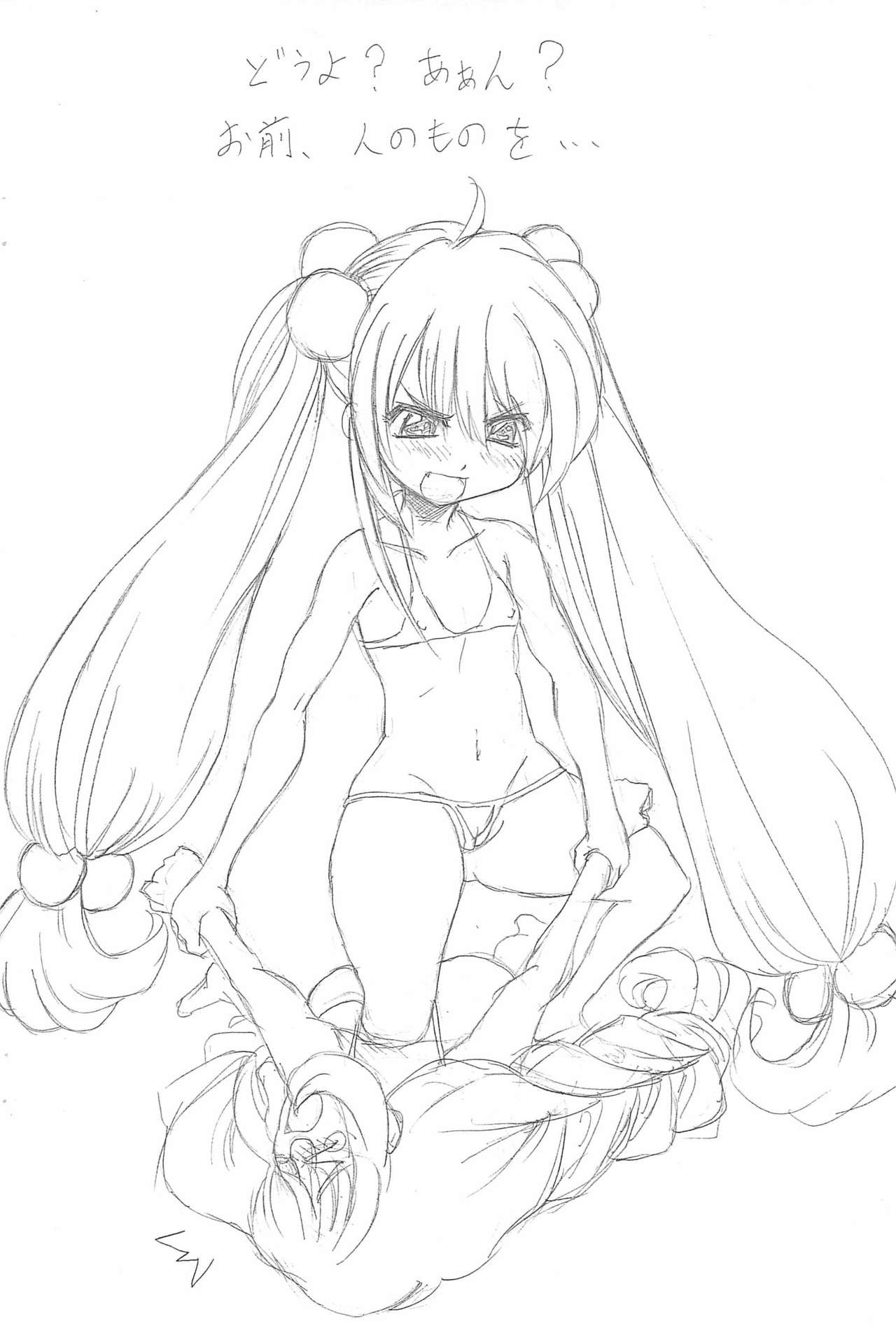 Kodomo no Jiuboa!! page 4 full