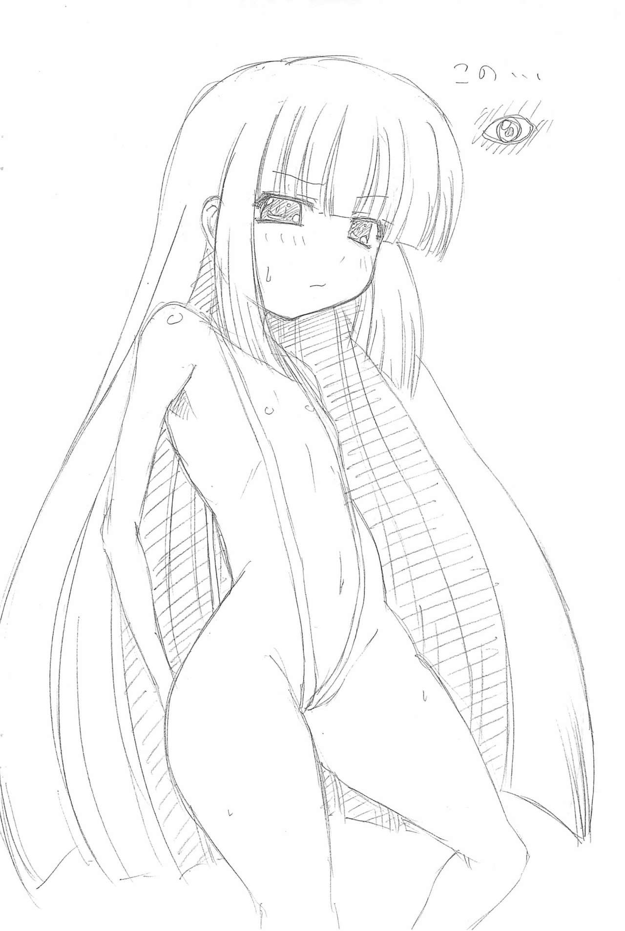 Kodomo no Jiuboa!! page 6 full