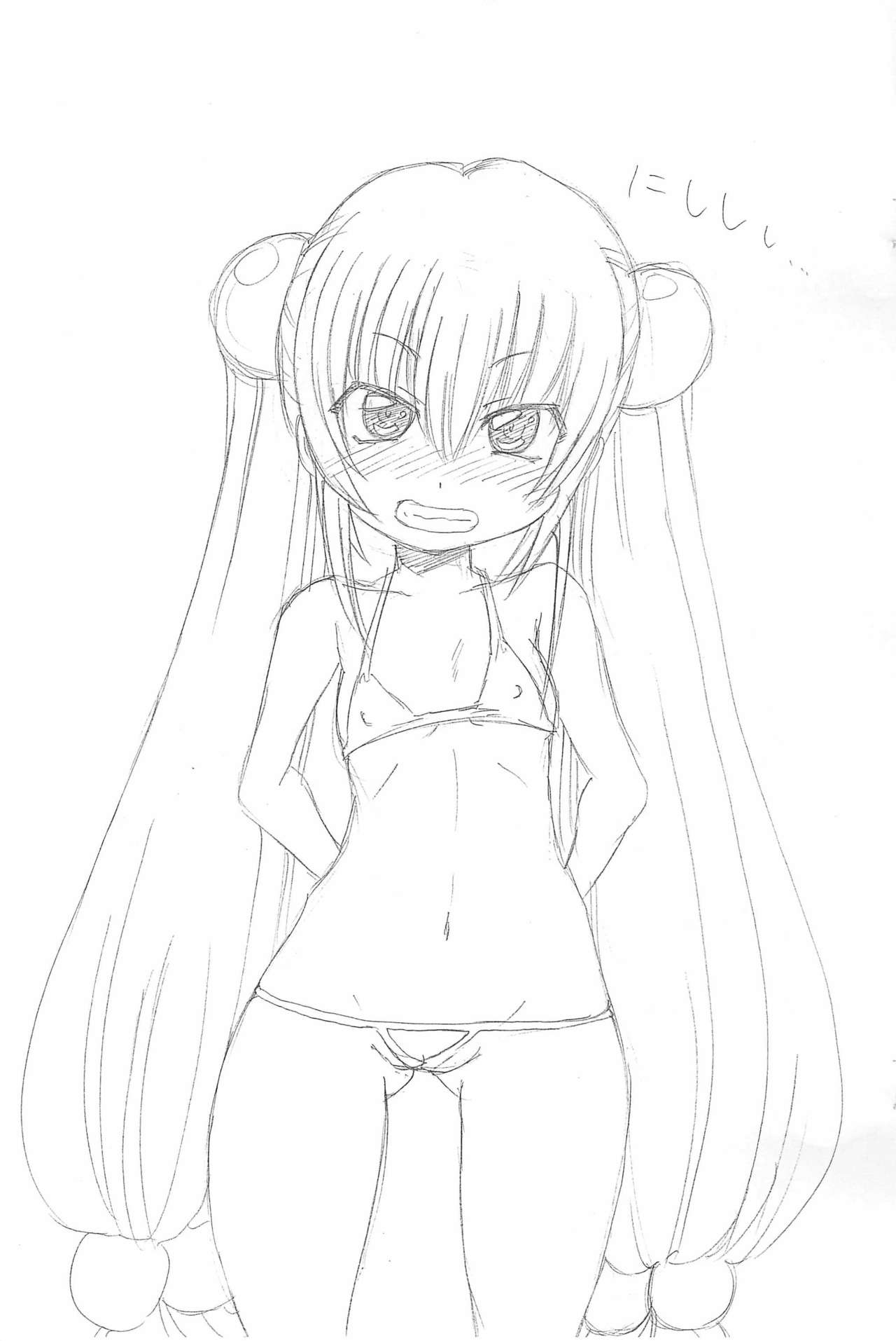 Kodomo no Jiuboa!! page 7 full