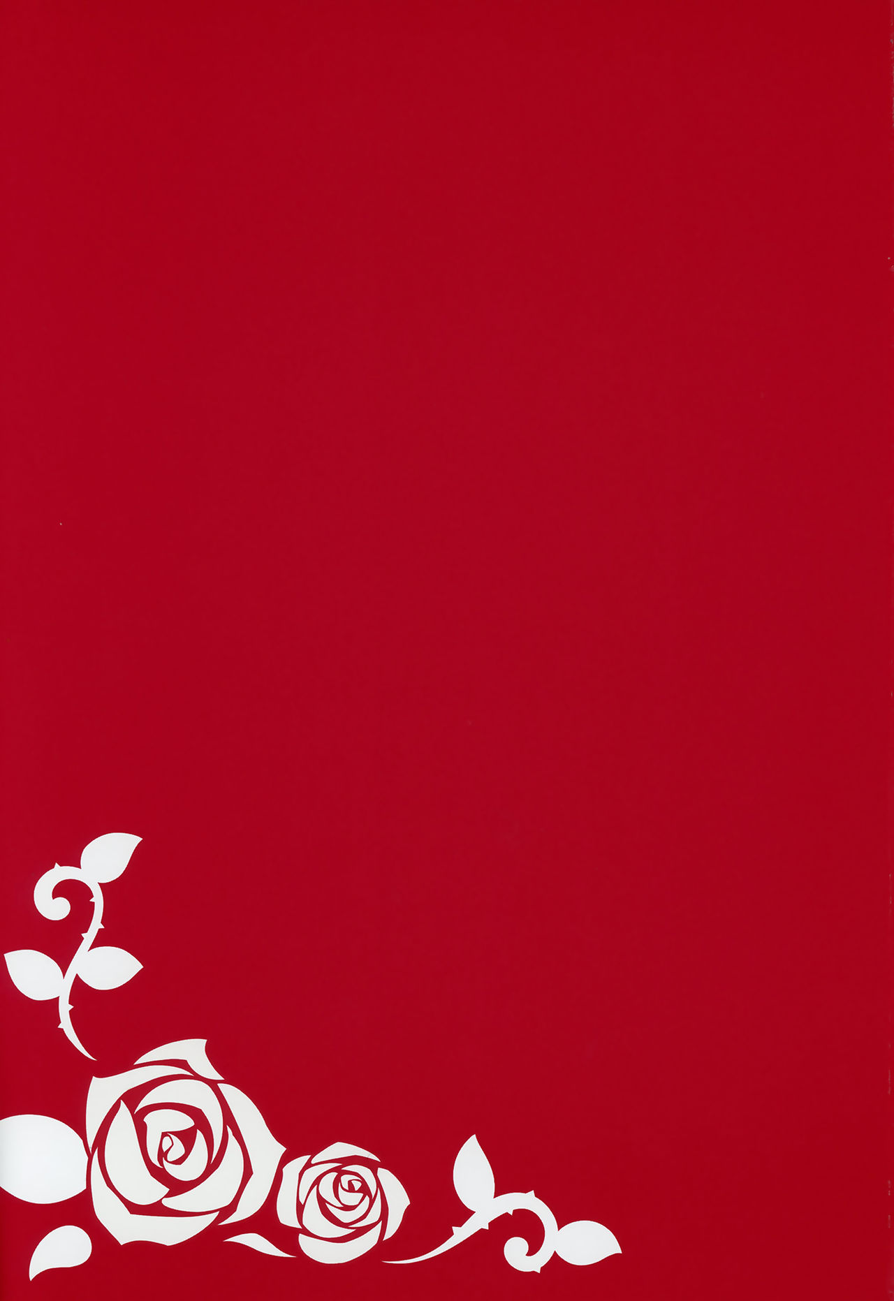 Kimi ga Kawaisugiru kara | Cause You're Too Cute For Your Own Good page 2 full