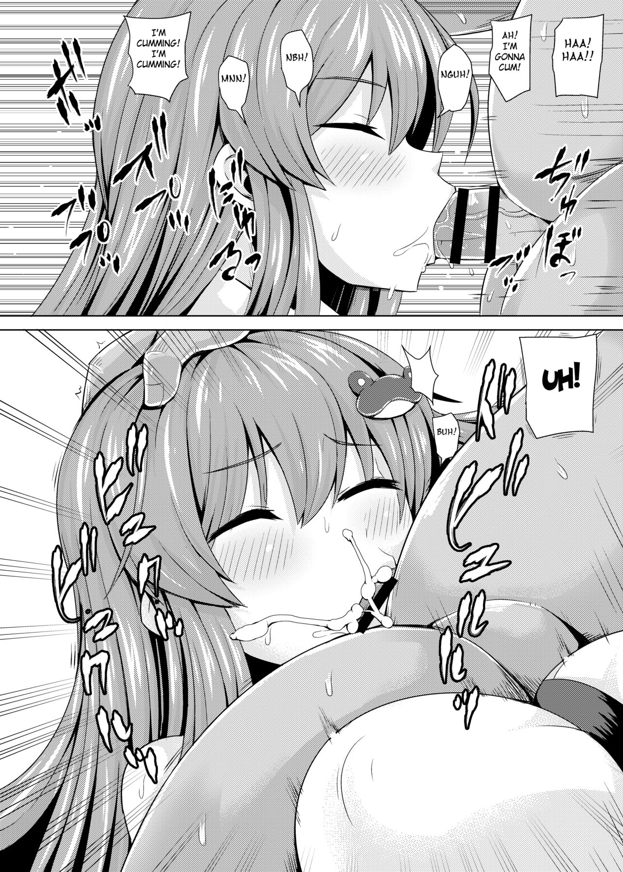 Suikan Sanapai! page 7 full