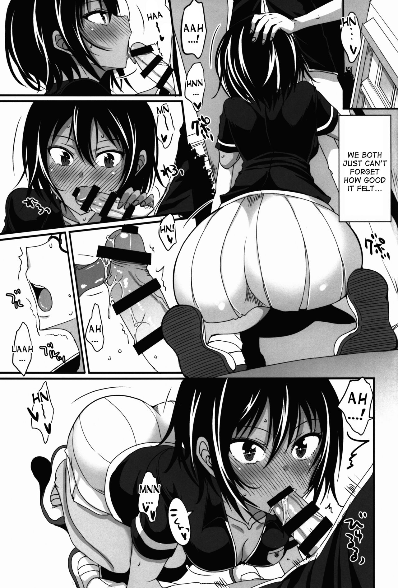 Uruka-chan to Ichaicha Shitai! page 9 full