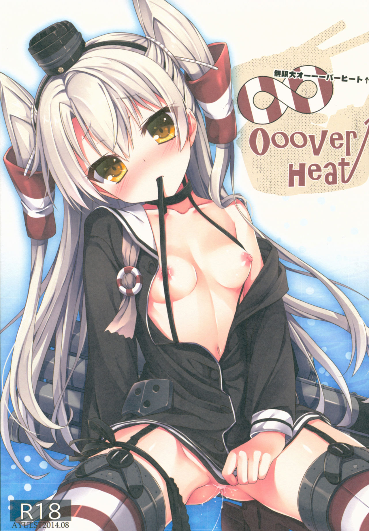 --.-- -..-- ---- --- ..--- AYUColle Ni AYUEST KanColle Soushuuhen II page 4 full