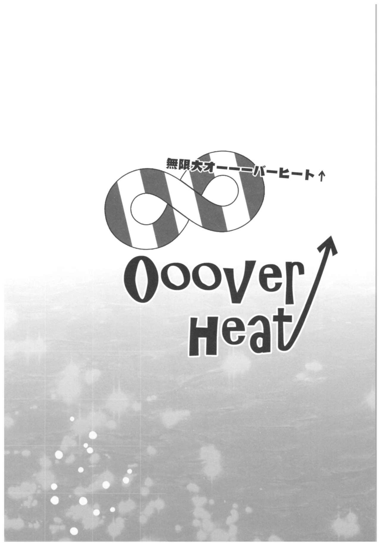 --.-- -..-- ---- --- ..--- AYUColle Ni AYUEST KanColle Soushuuhen II page 7 full