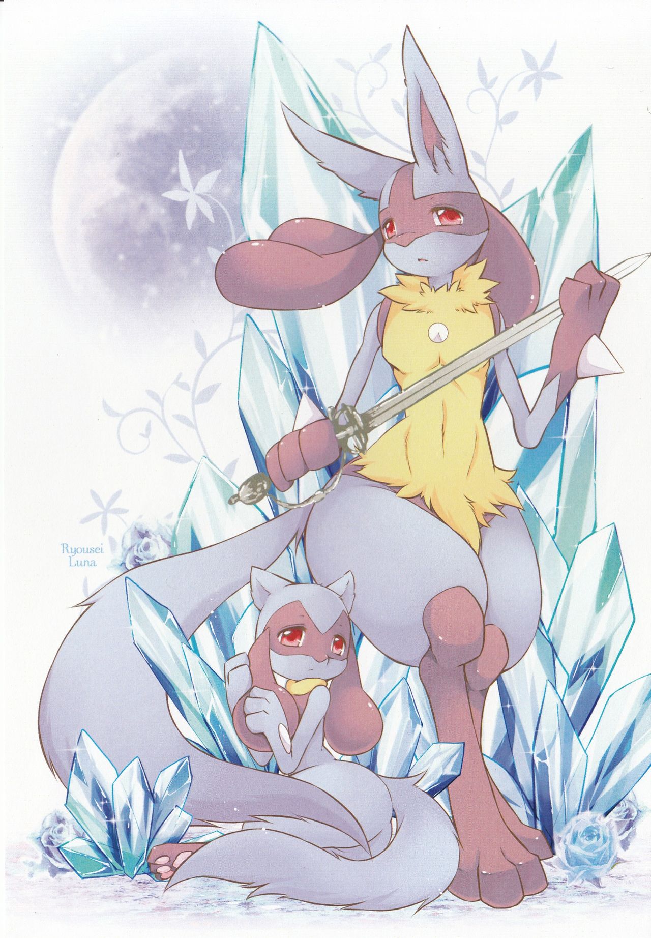 Kyouka Suigetsu Ge page 2 full