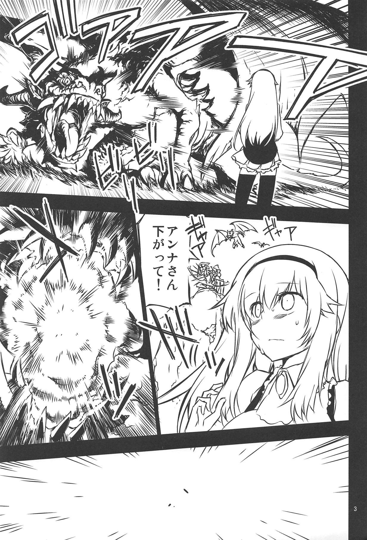 Anna Tore page 2 full