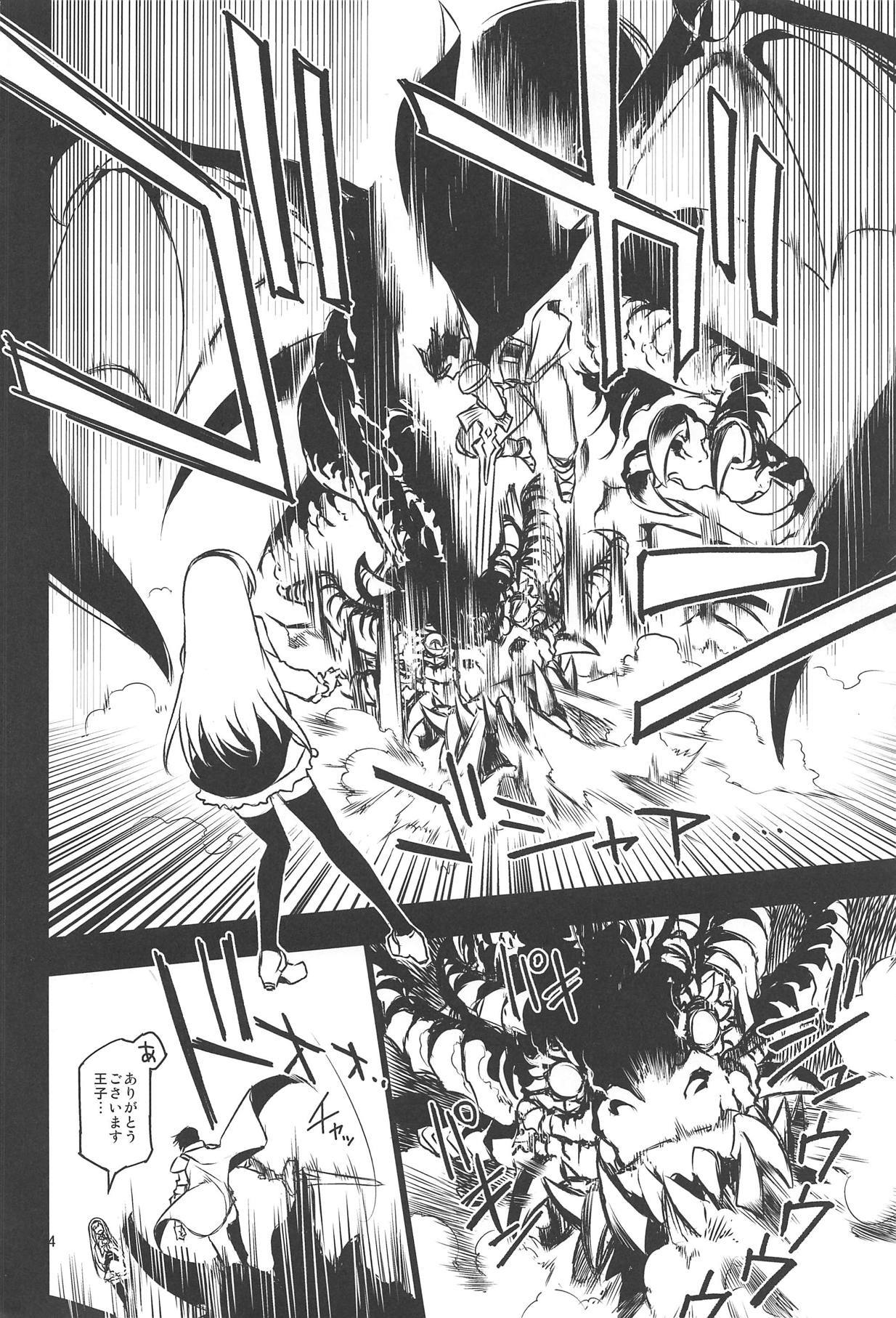 Anna Tore page 3 full