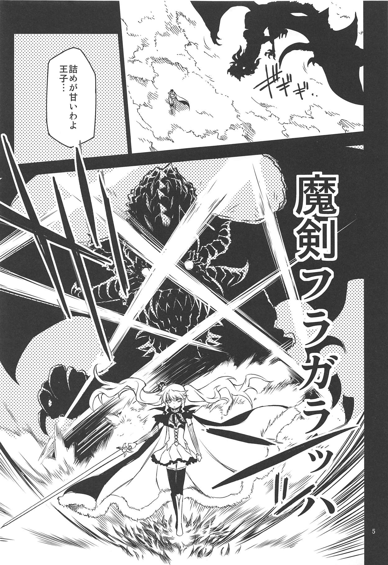 Anna Tore page 4 full