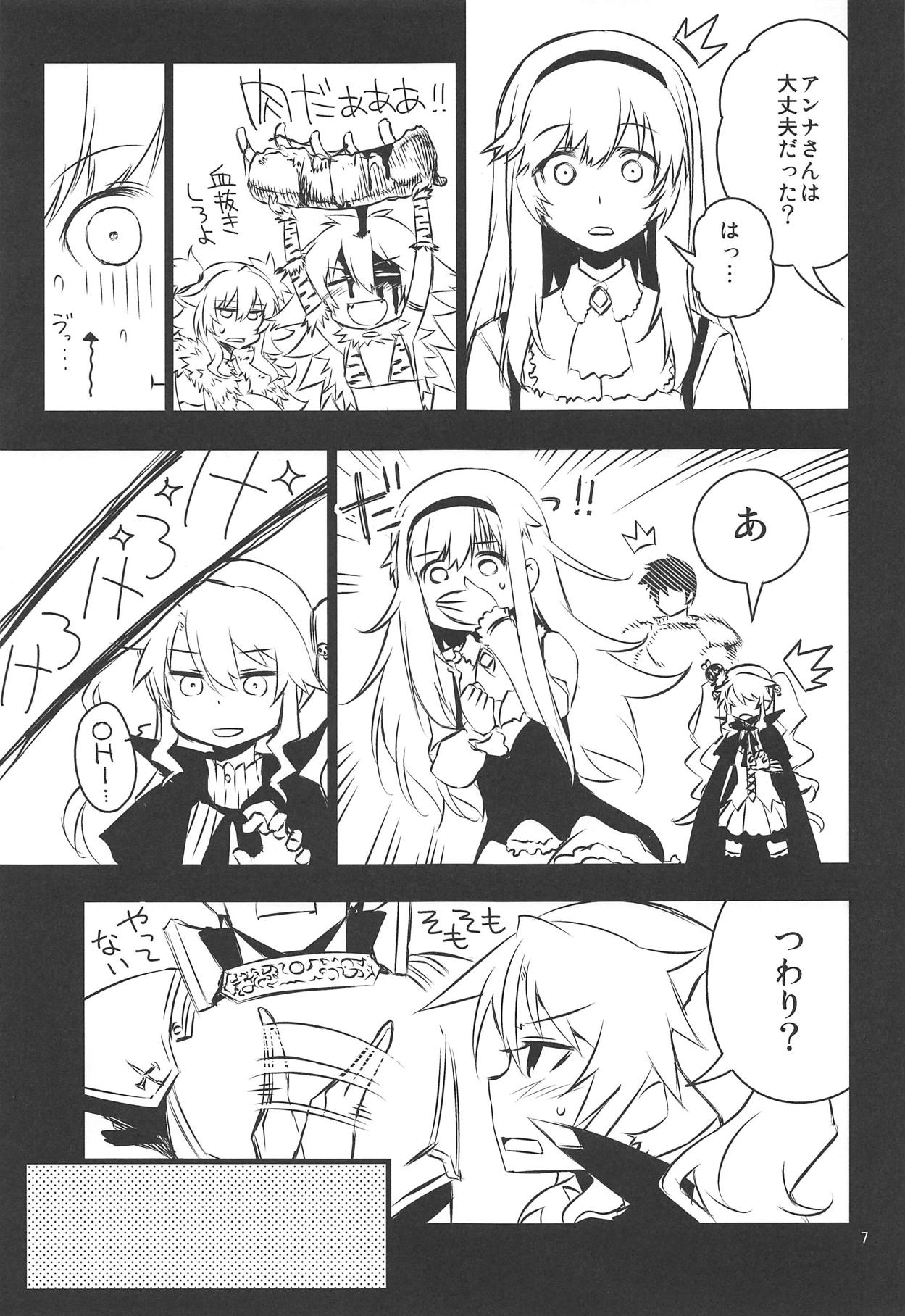 Anna Tore page 6 full