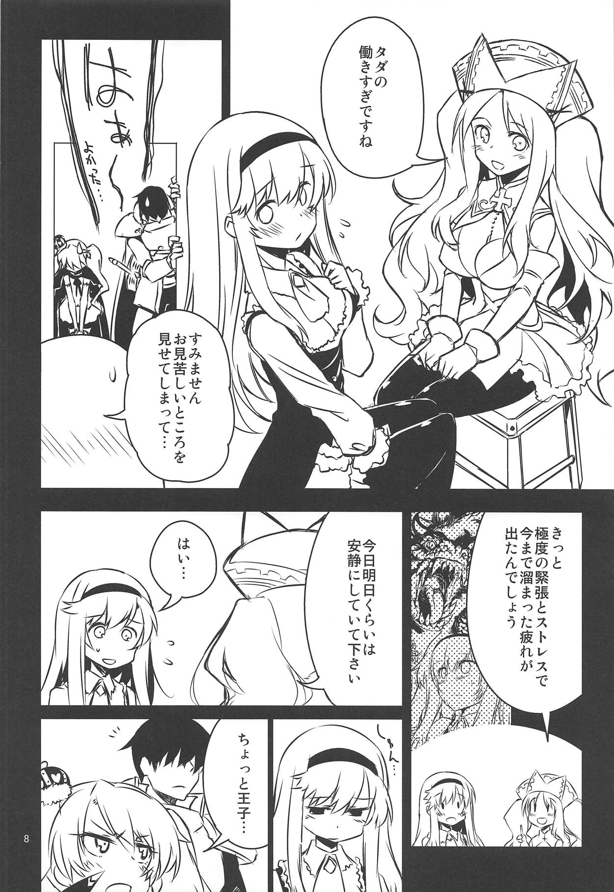 Anna Tore page 7 full