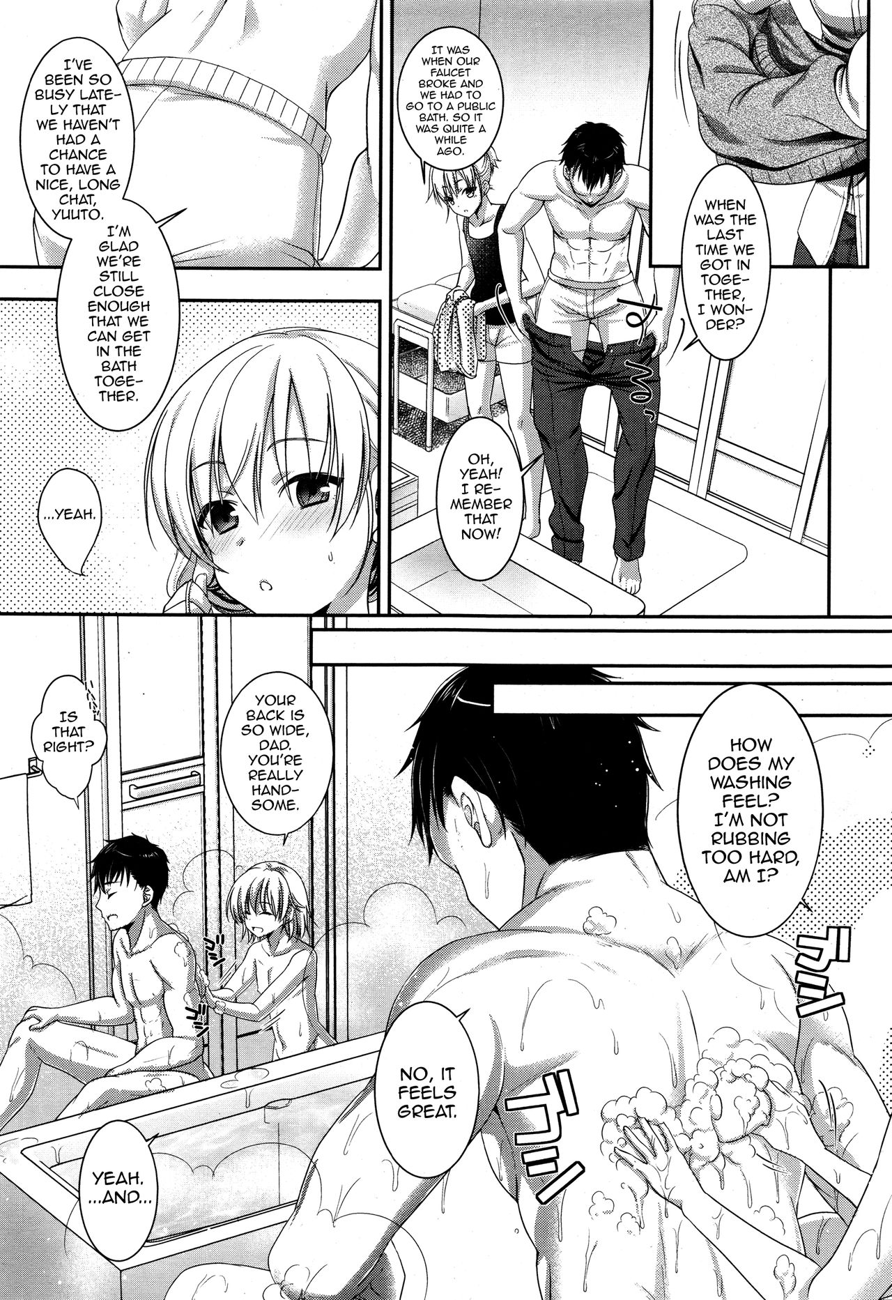 Fushi no Kizuna no Fukamekata page 5 full