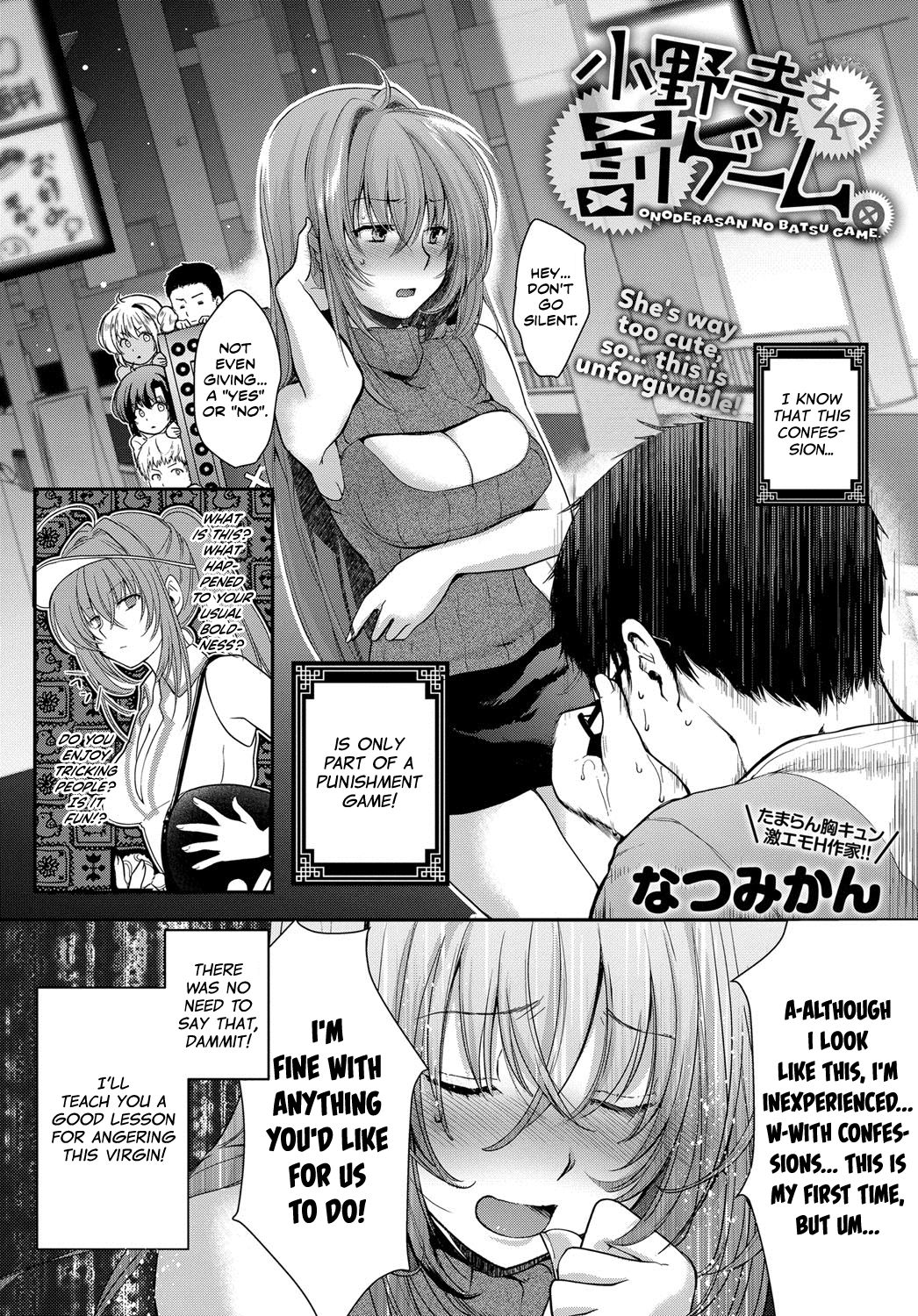 Onodera-san no Batsu Game. | Onodera's Punishment Game. page 2 full