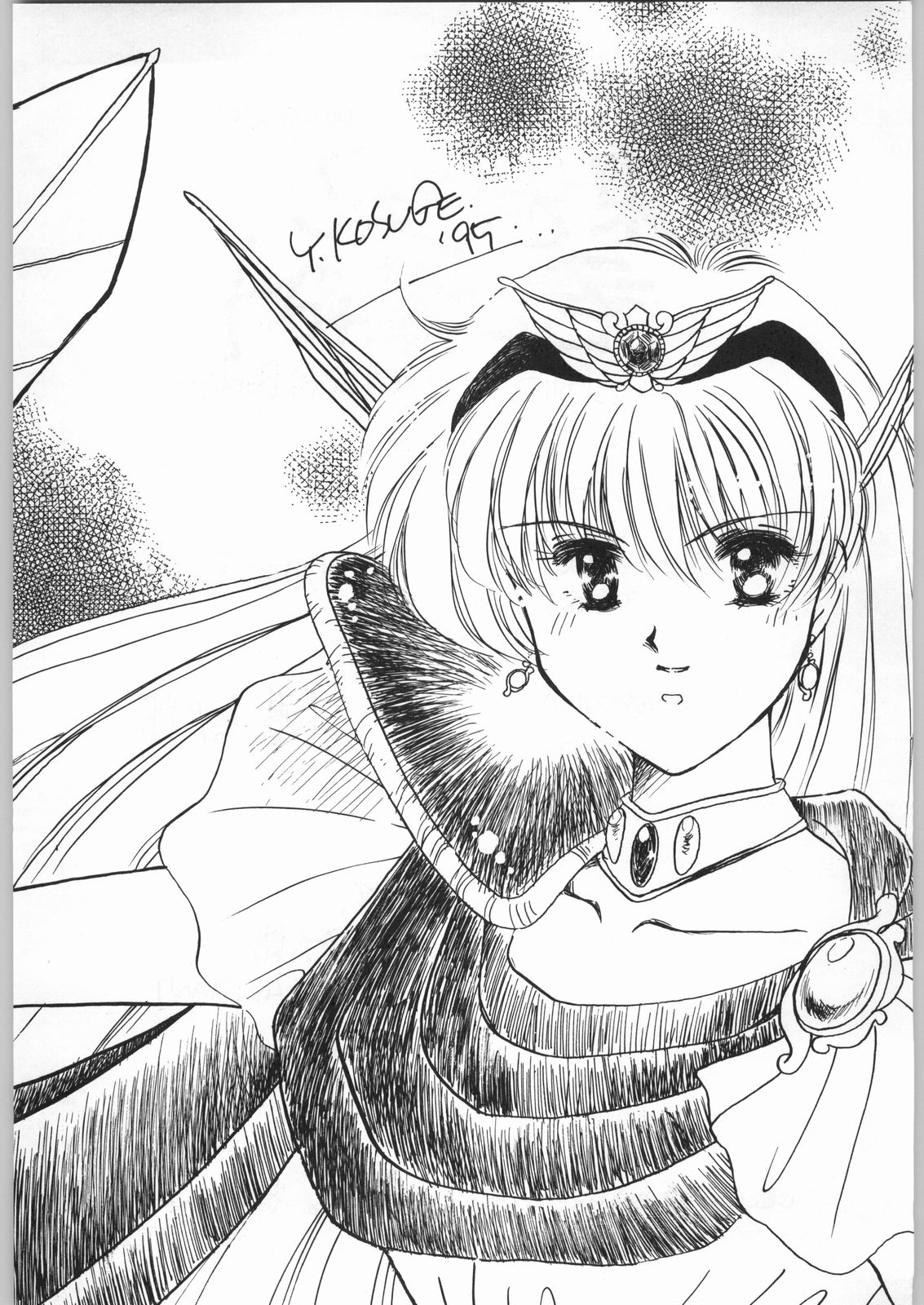 Hanataba o Kakaete Kimi e Sasageyou page 3 full