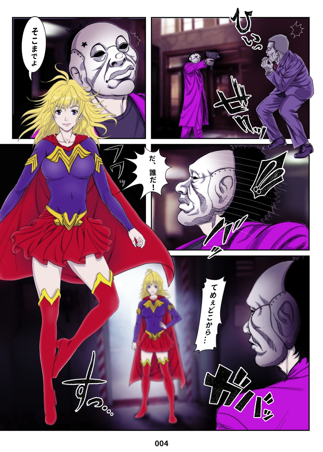 MIRACLE GIRL page 4 full