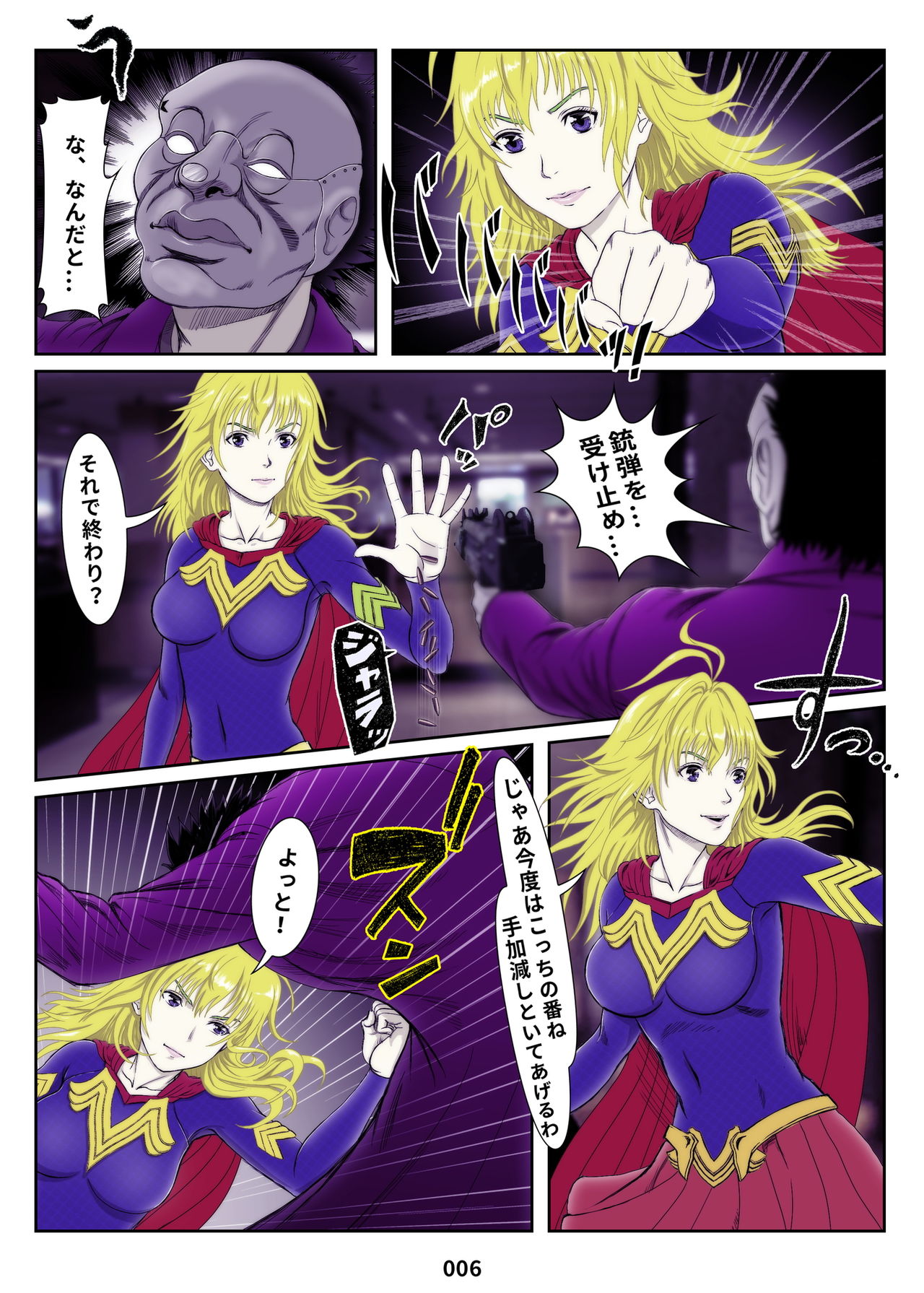 MIRACLE GIRL page 6 full