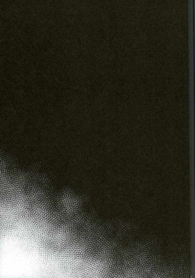 Omae wa Ore no Tomodachi page 7 full